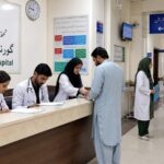 Jinnah Postgraduate Medical Centre